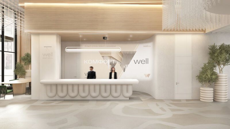 Апарт-отель Well (Велл)