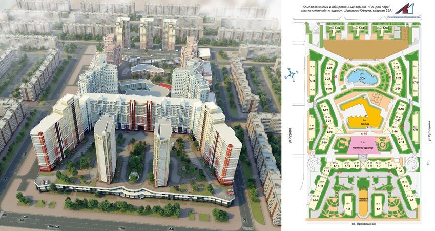 ЖК «Лондон Парк»